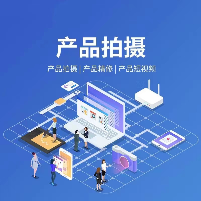朔州小程序开发宣传图一