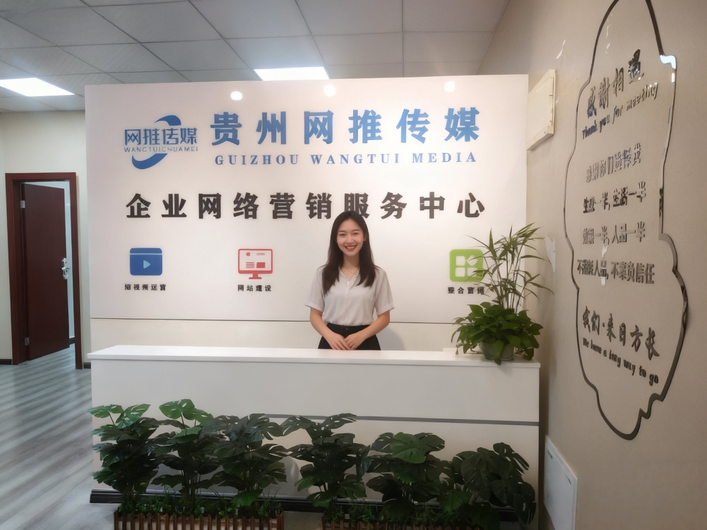公司实拍图片一